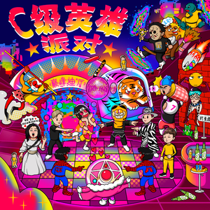 精产一二三产区划分标准图片
