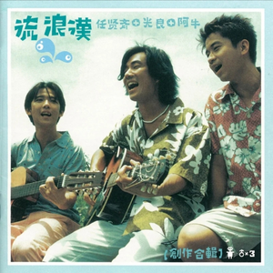 精产一二三产区划分标准图片
