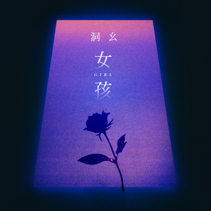 精产一二三产区划分标准图片
