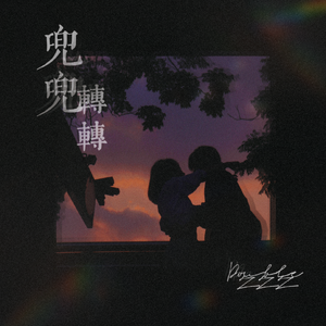 精产一二三产区划分标准图片
