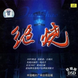 精产一二三产区划分标准图片
